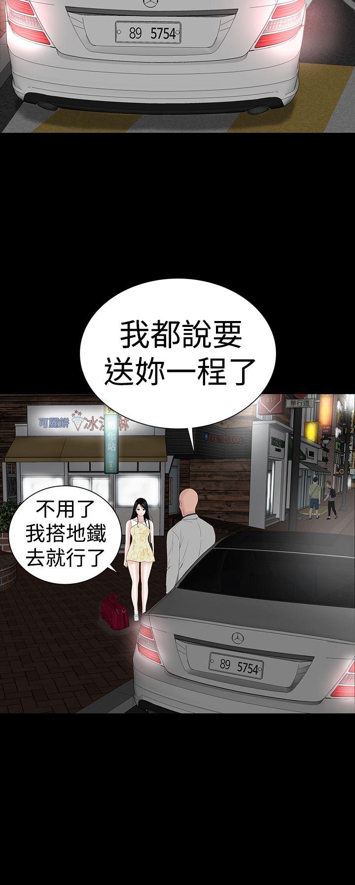 [Manhwa] Lou Feng Plot, mature woman, big breasts#[55P]-24