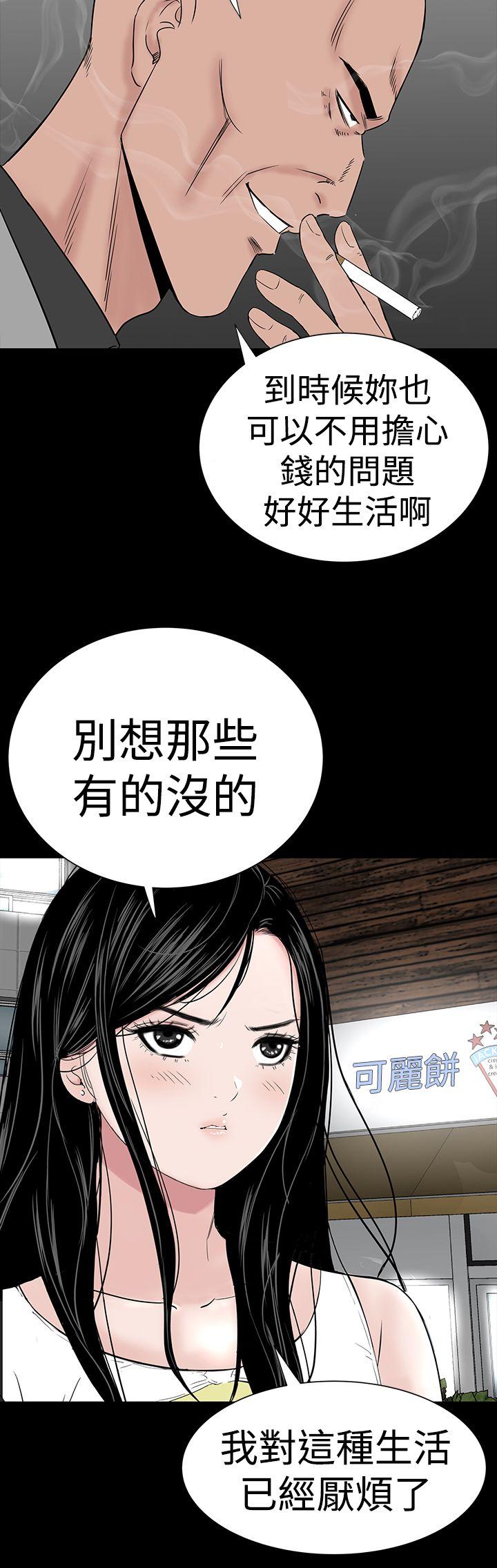 [Manhwa] Lou Feng Plot, mature woman, big breasts#[55P]-26