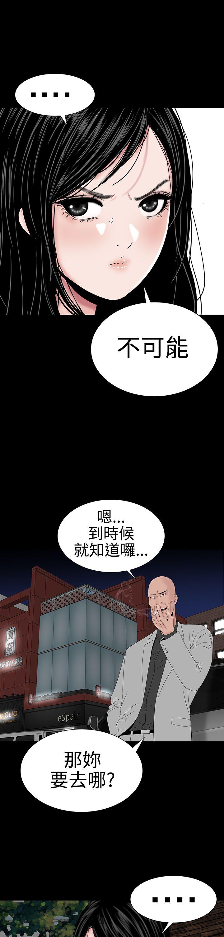 [Manhwa] Lou Feng Plot, mature woman, big breasts#[55P]-29