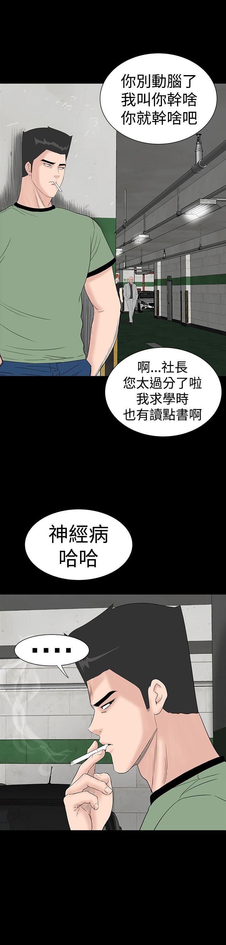 [Manhwa] Lou Feng Plot, mature woman, big breasts#[55P]-3