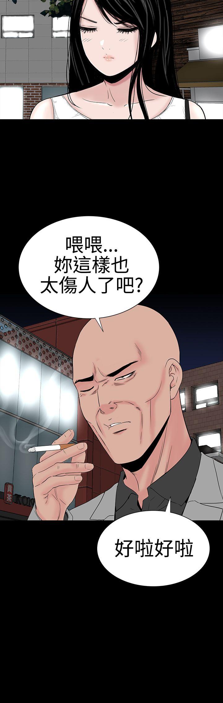 [Manhwa] Lou Feng Plot, mature woman, big breasts#[55P]-30