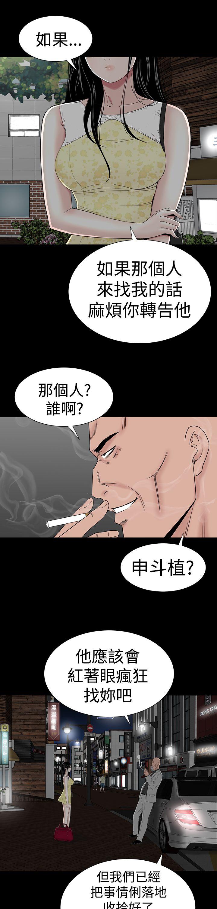 [Manhwa] Lou Feng Plot, mature woman, big breasts#[55P]-31