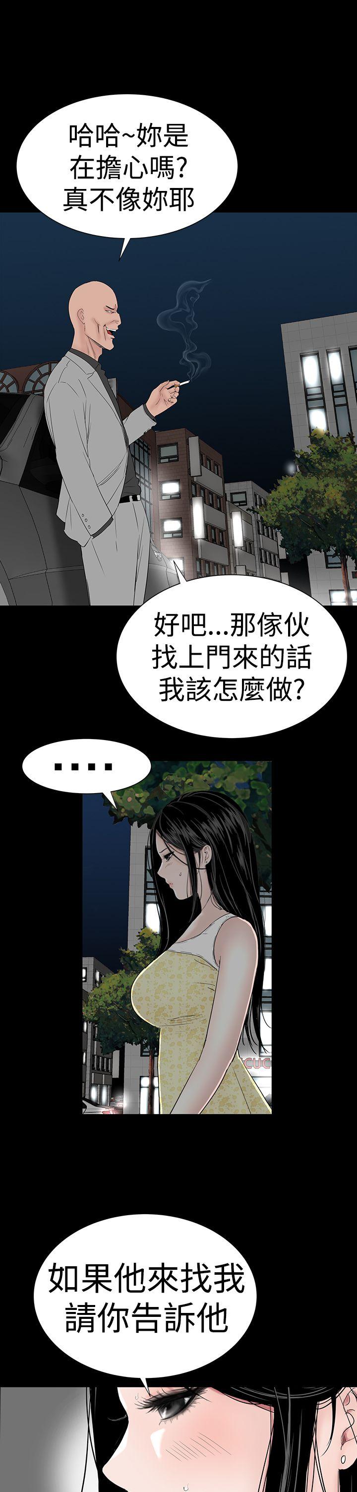 [Manhwa] Lou Feng Plot, mature woman, big breasts#[55P]-33