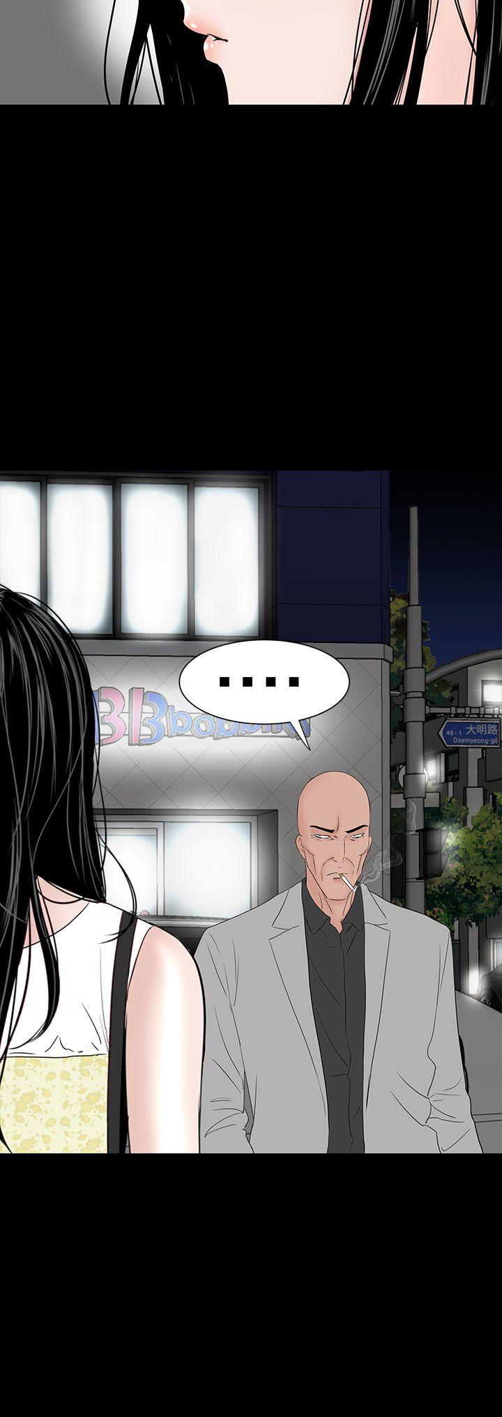[Manhwa] Lou Feng Plot, mature woman, big breasts#[55P]-34