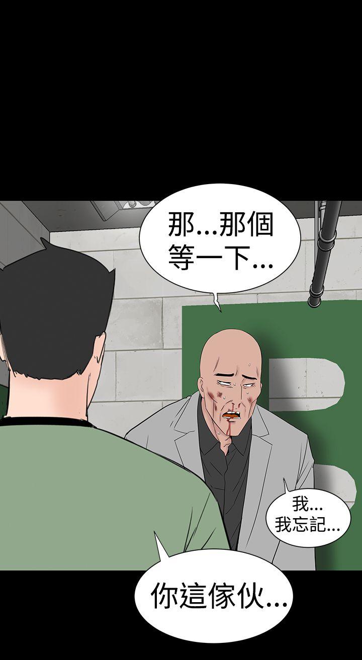 [Manhwa] Lou Feng Plot, mature woman, big breasts#[55P]-36