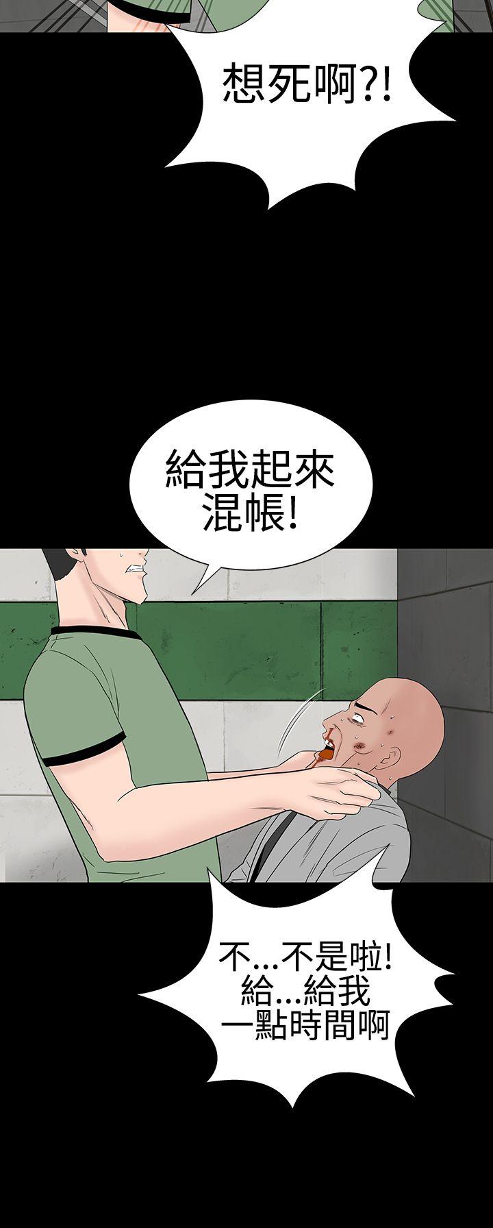 [Manhwa] Lou Feng Plot, mature woman, big breasts#[55P]-38