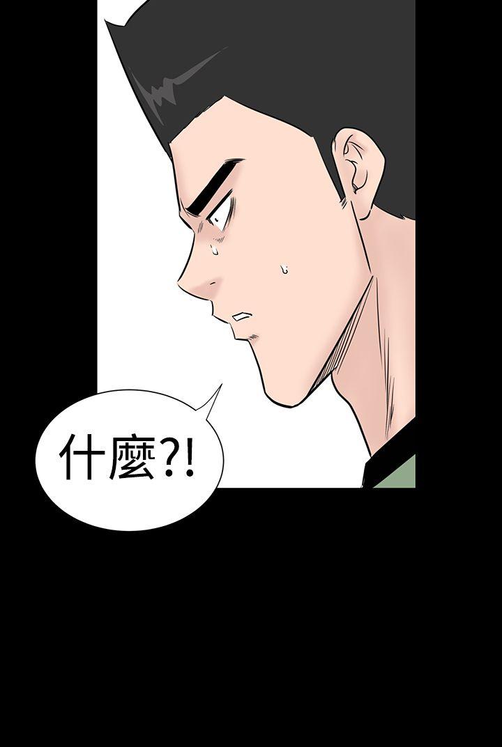 [Manhwa] Lou Feng Plot, mature woman, big breasts#[55P]-40