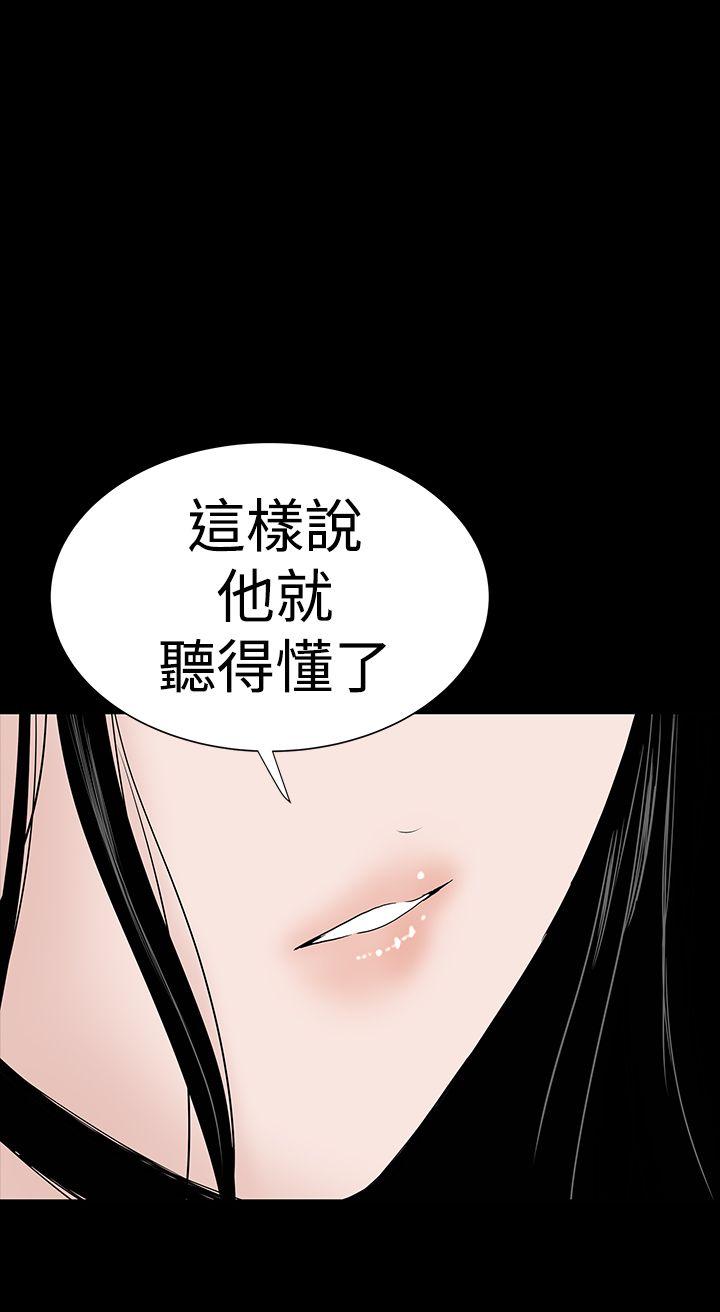 [Manhwa] Lou Feng Plot, mature woman, big breasts#[55P]-42
