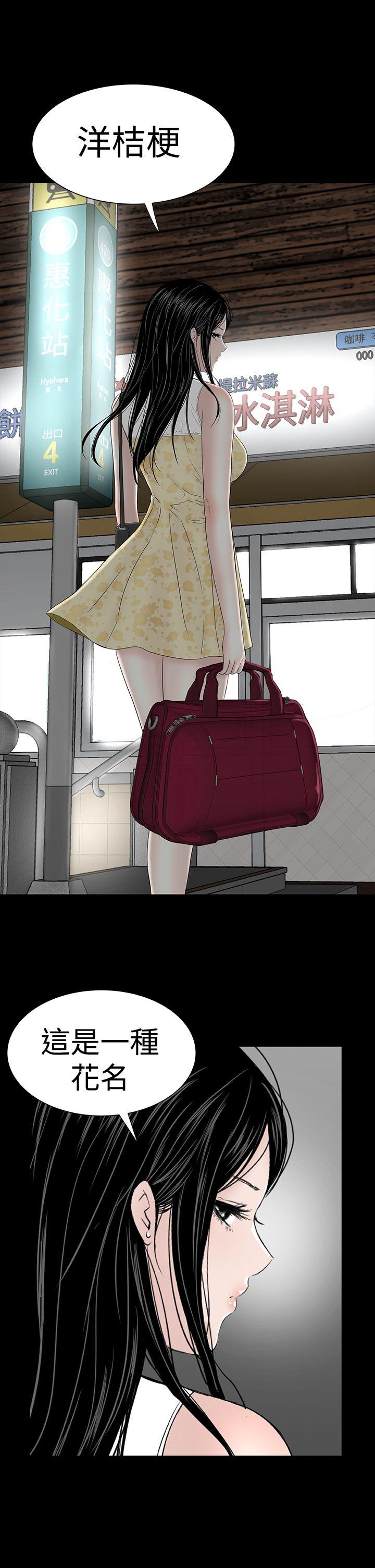 [Manhwa] Lou Feng Plot, mature woman, big breasts#[55P]-43