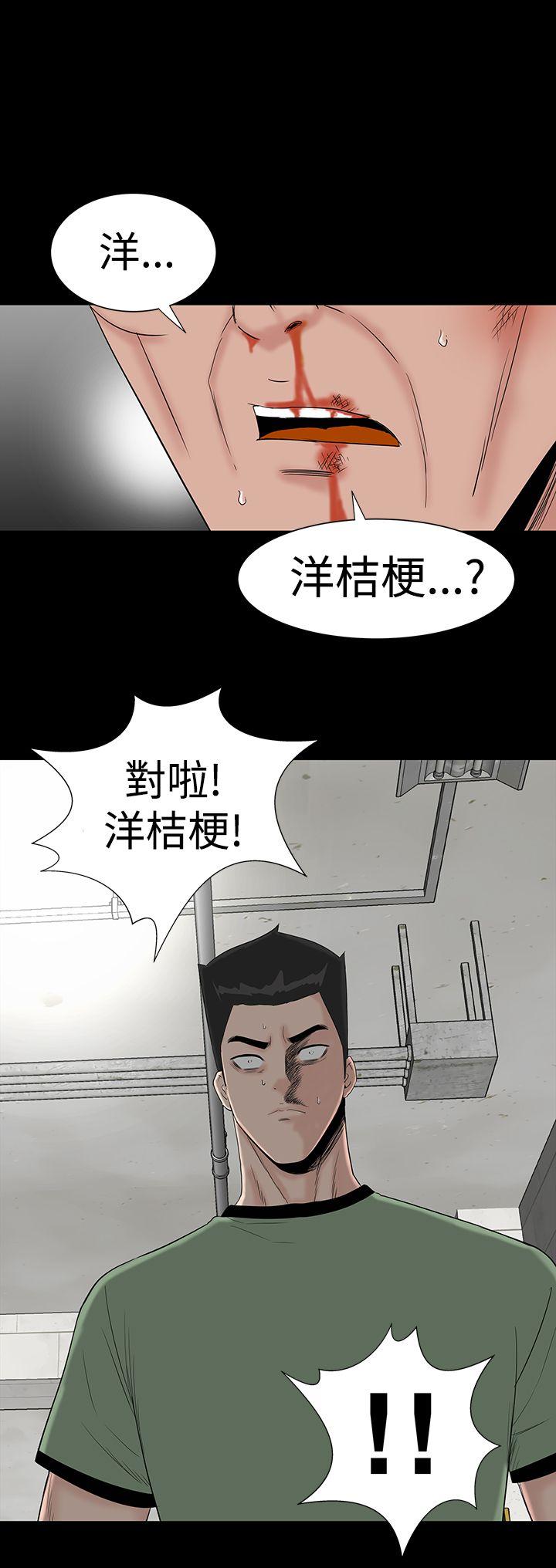 [Manhwa] Lou Feng Plot, mature woman, big breasts#[55P]-44
