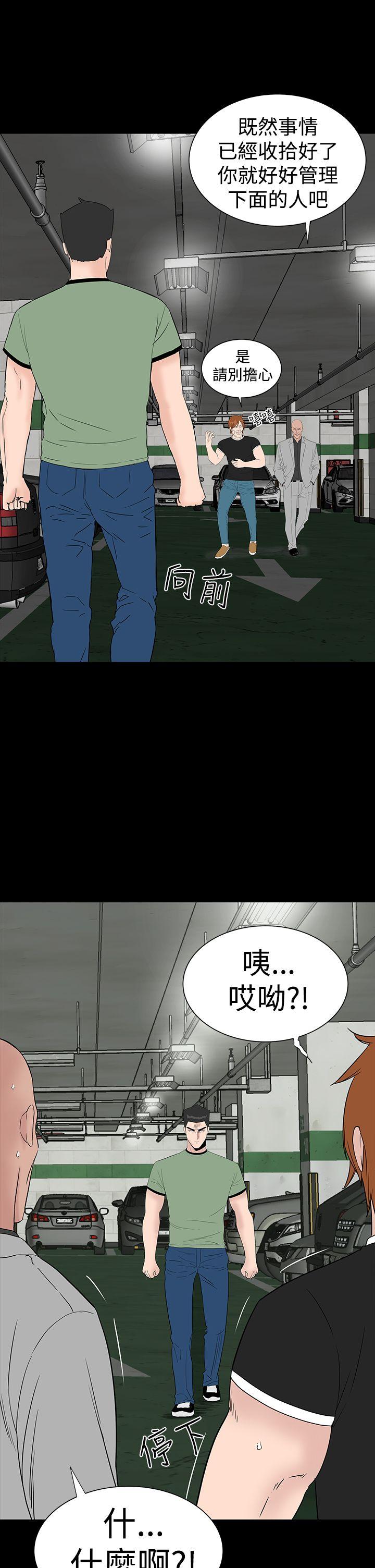 [Manhwa] Lou Feng Plot, mature woman, big breasts#[55P]-5