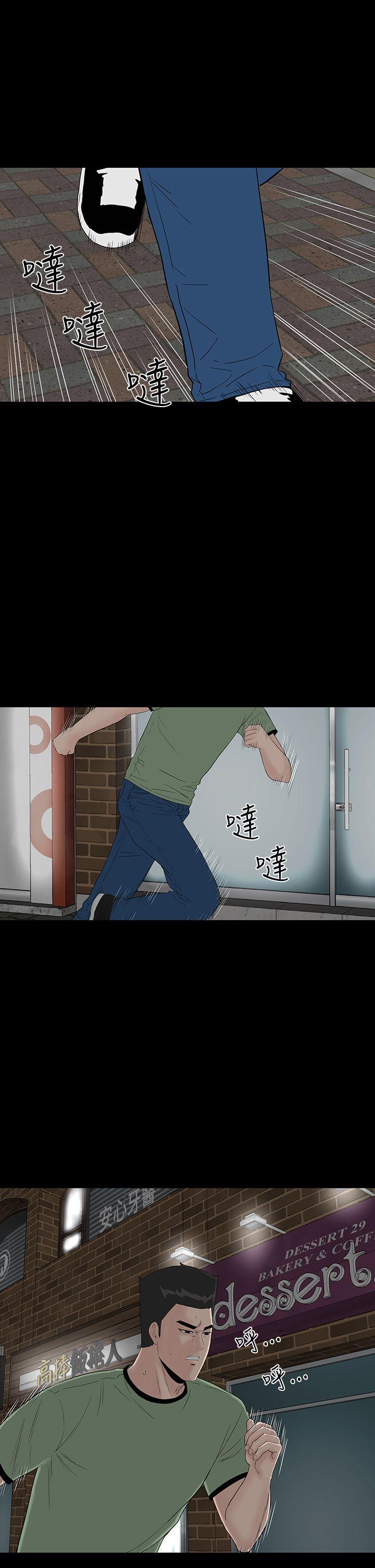[Manhwa] Lou Feng Plot, mature woman, big breasts#[55P]-51