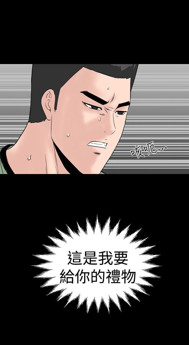 [Manhwa] Lou Feng Plot, mature woman, big breasts#[55P]-52