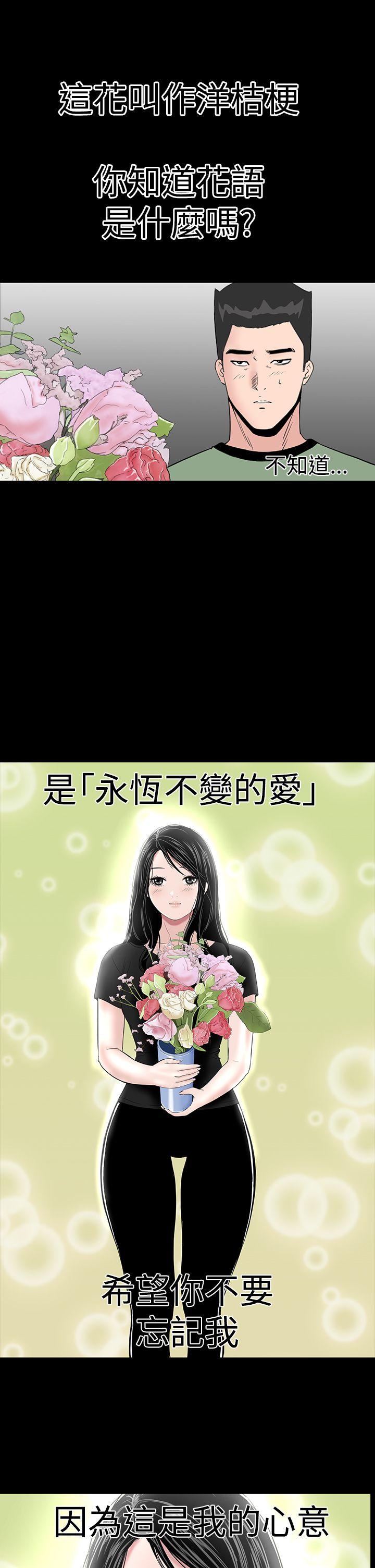 [Manhwa] Lou Feng Plot, mature woman, big breasts#[55P]-53