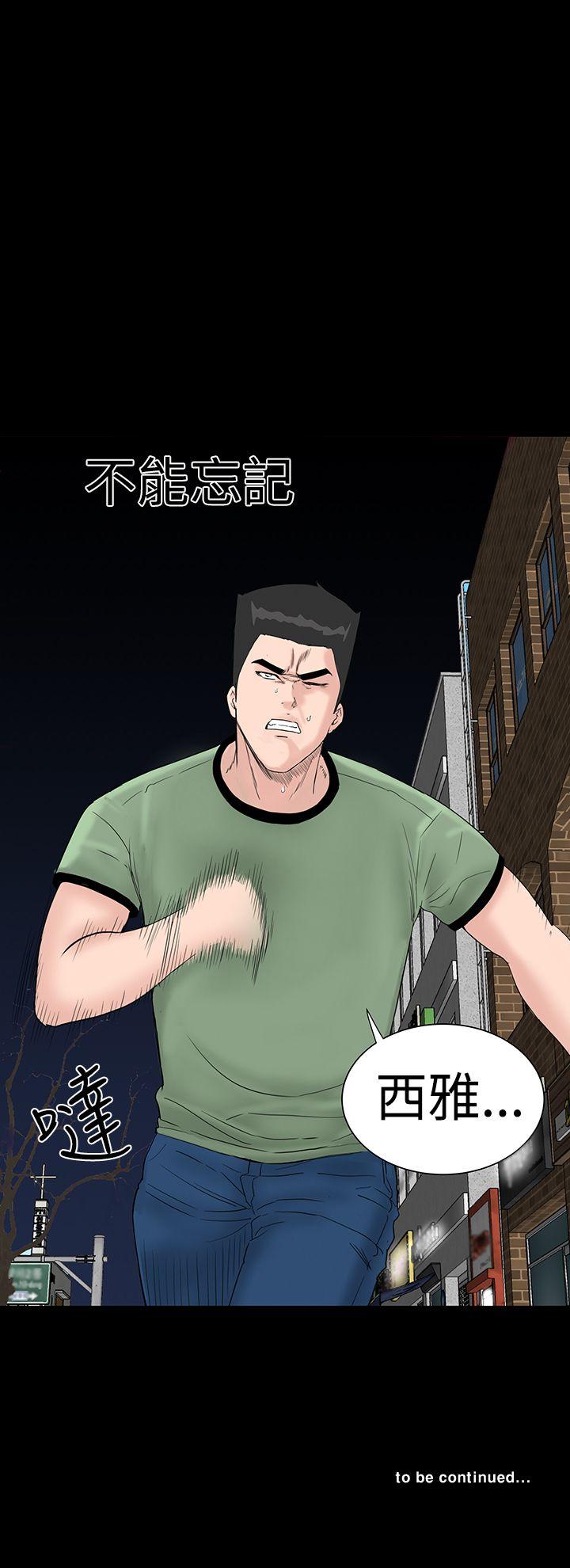 [Manhwa] Lou Feng Plot, mature woman, big breasts#[55P]-55