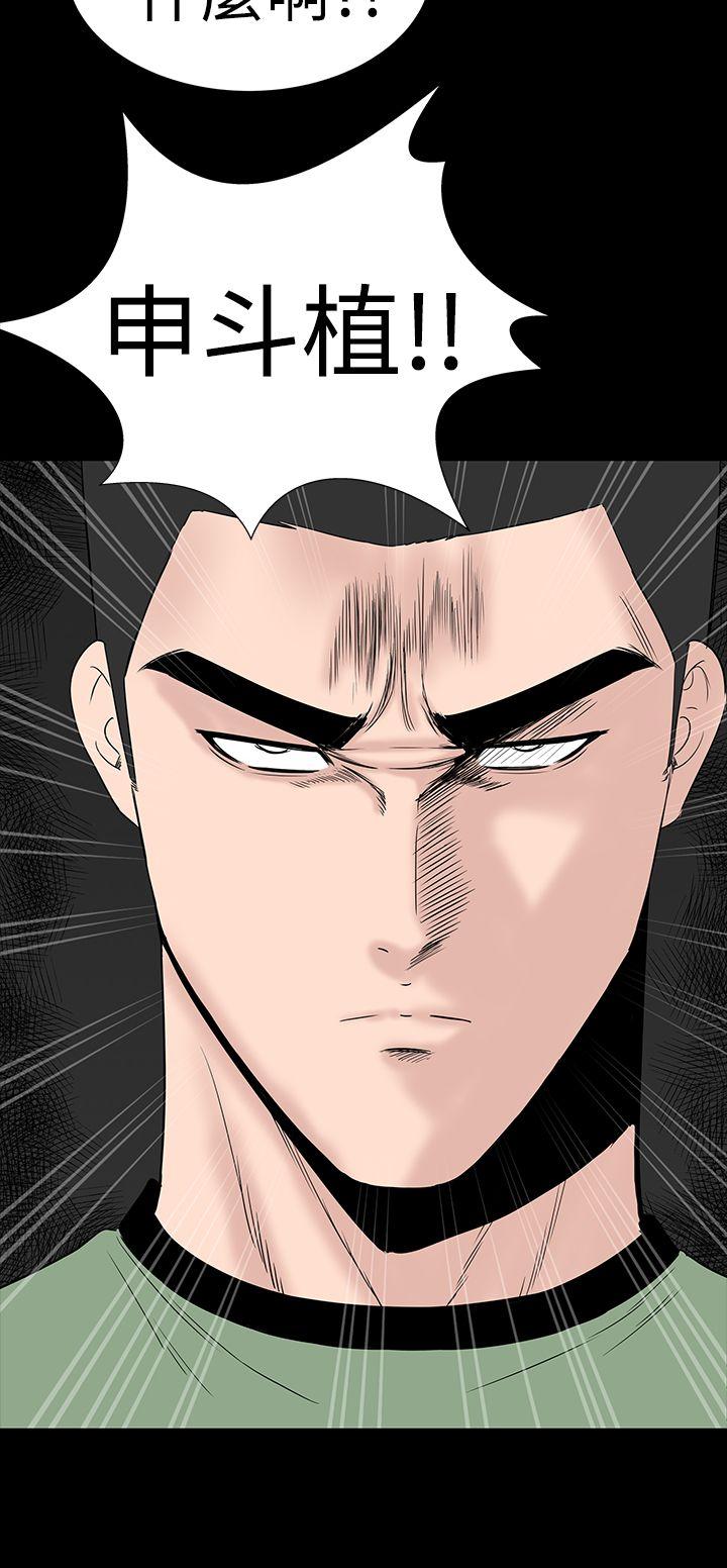 [Manhwa] Lou Feng Plot, mature woman, big breasts#[55P]-6