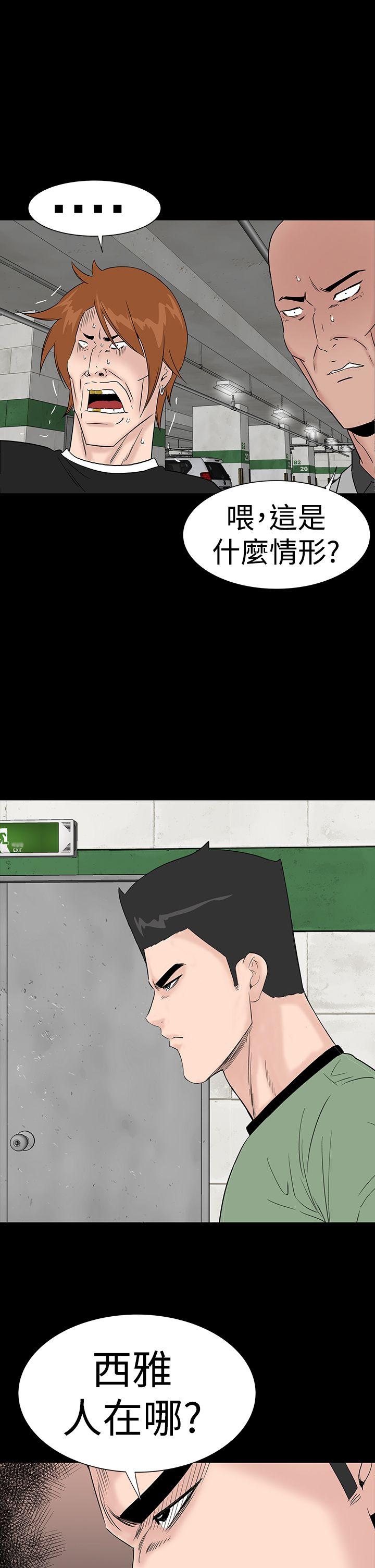 [Manhwa] Lou Feng Plot, mature woman, big breasts#[55P]-7
