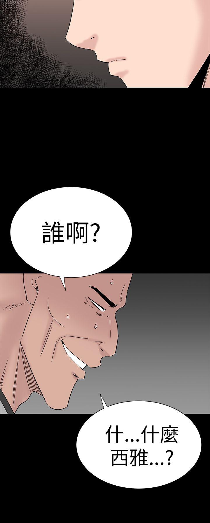 [Manhwa] Lou Feng Plot, mature woman, big breasts#[55P]-8