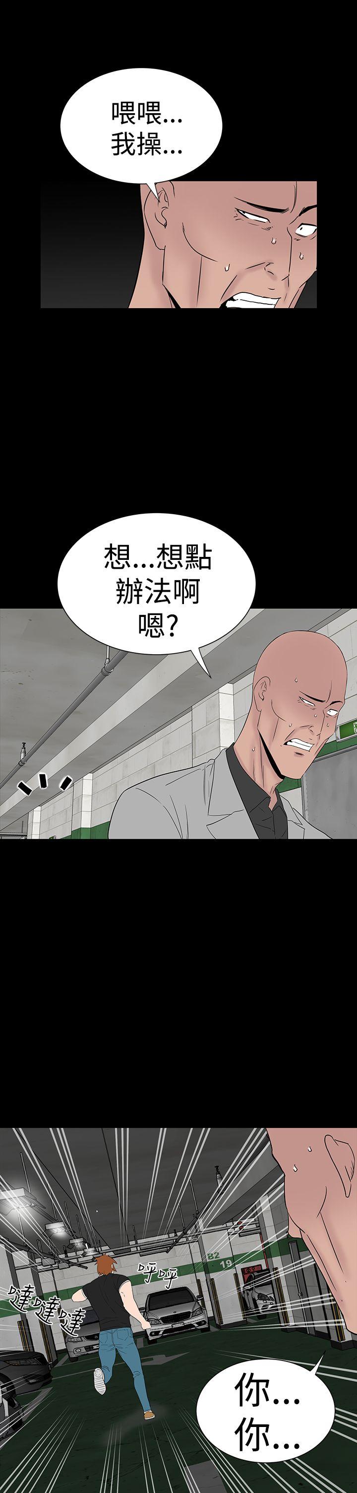 [Manhwa] Lou Feng Plot, mature woman, big breasts#[55P]-9