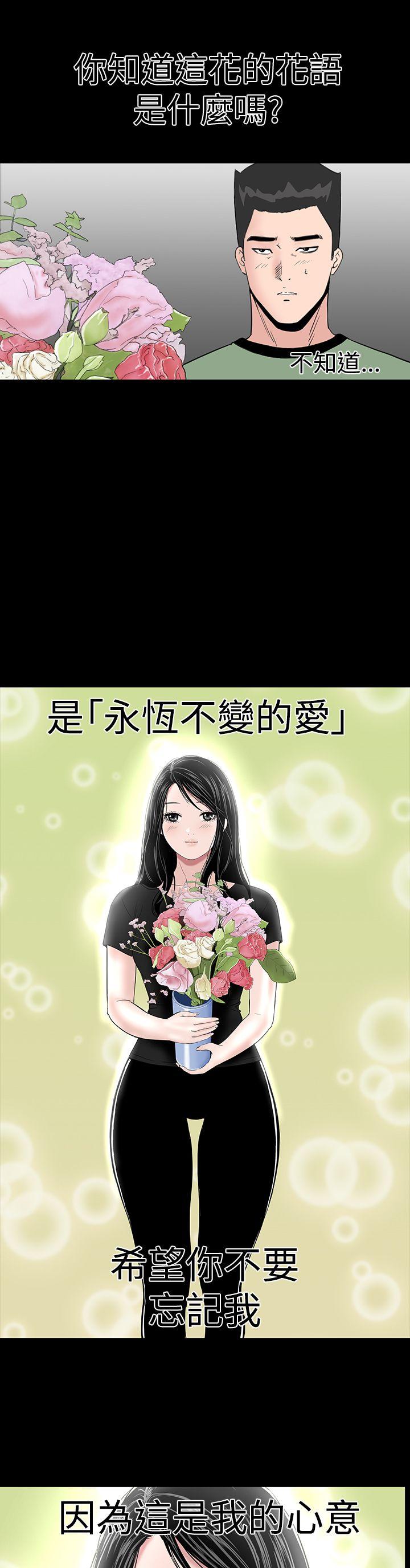[韩国漫画] 楼凤 剧情,熟女人妻,巨乳大奶#[52P]-1