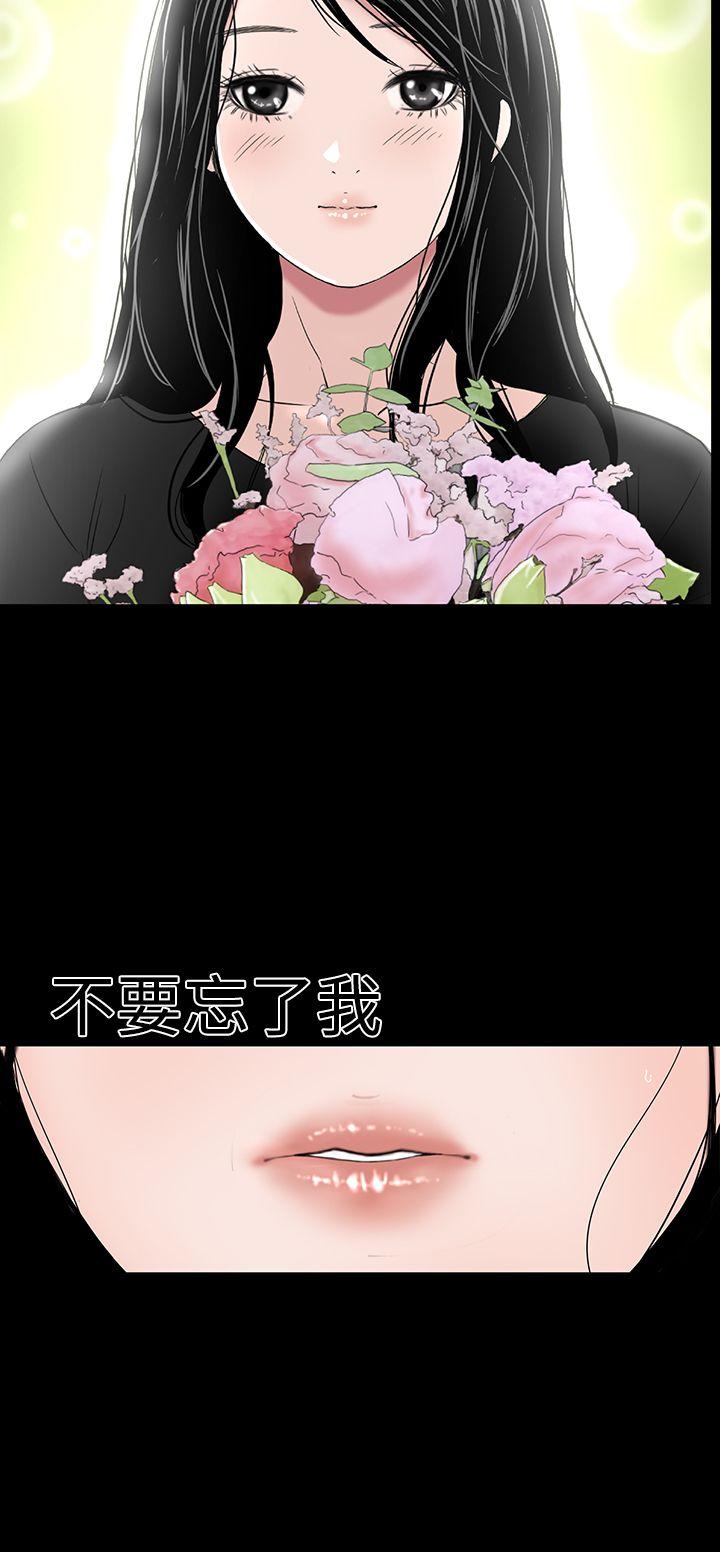[韩国漫画] 楼凤 剧情,熟女人妻,巨乳大奶#[52P]-2
