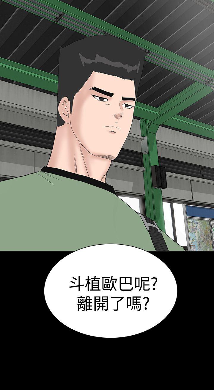 [韩国漫画] 楼凤 剧情,熟女人妻,巨乳大奶#[52P]-22