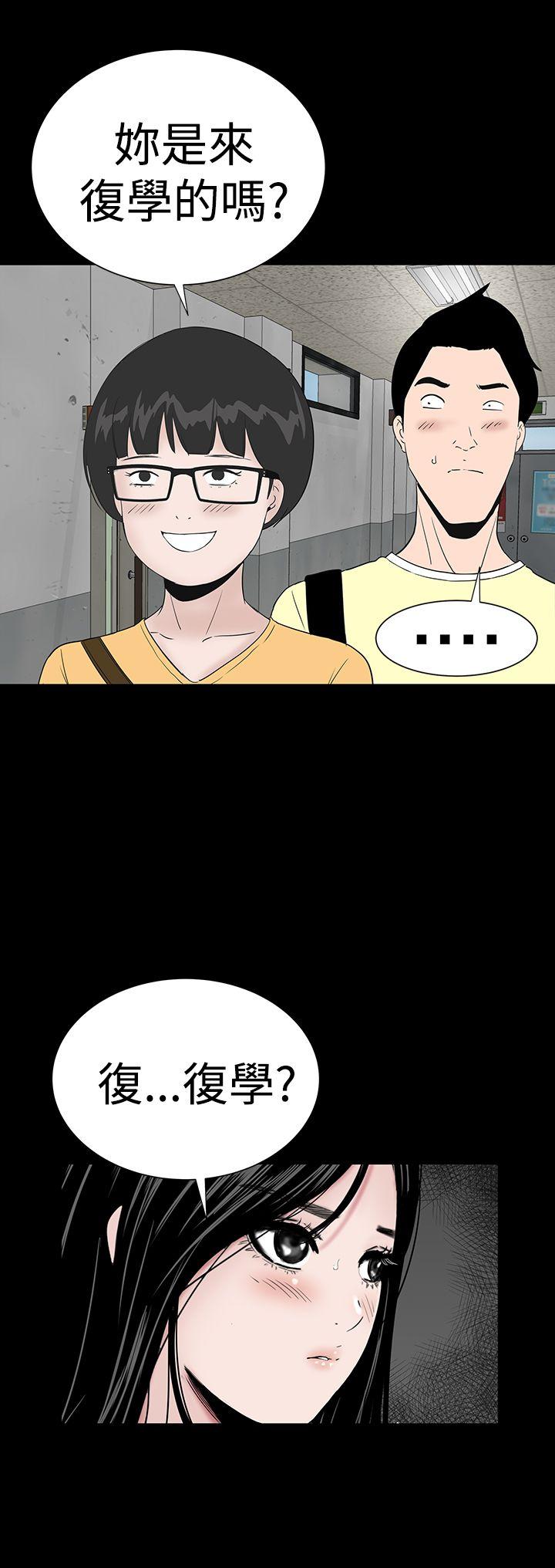 [韩国漫画] 楼凤 剧情,熟女人妻,巨乳大奶#[52P]-26