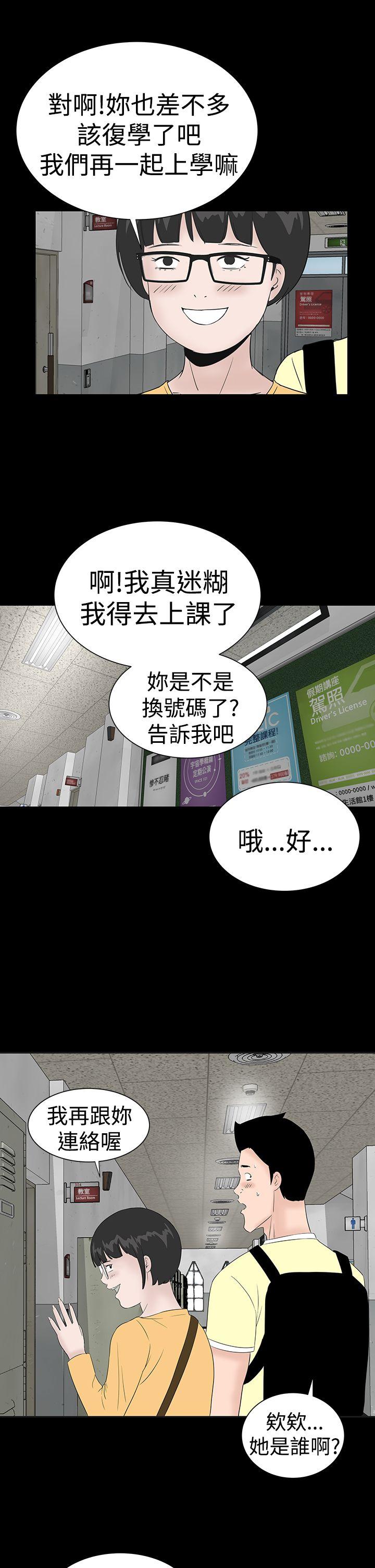 [韩国漫画] 楼凤 剧情,熟女人妻,巨乳大奶#[52P]-27