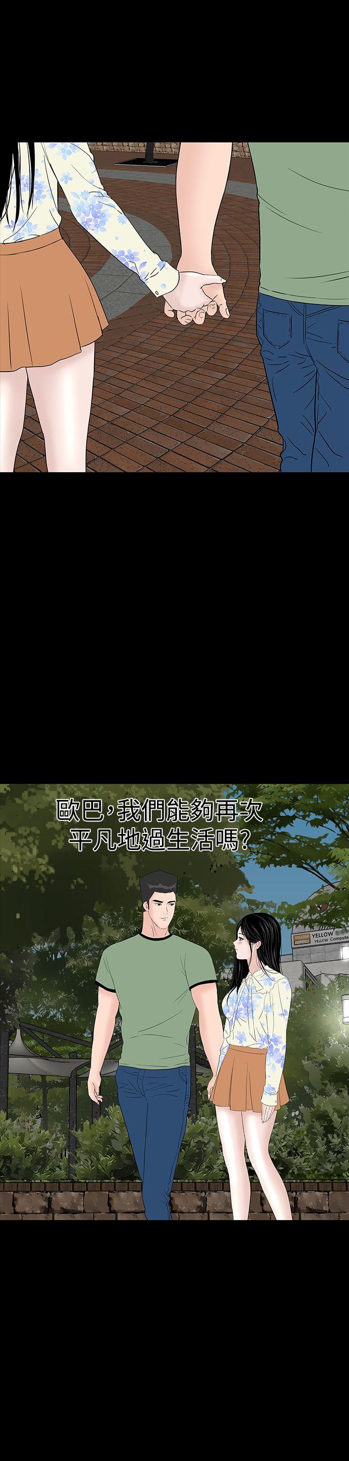 [韩国漫画] 楼凤 剧情,熟女人妻,巨乳大奶#[52P]-47