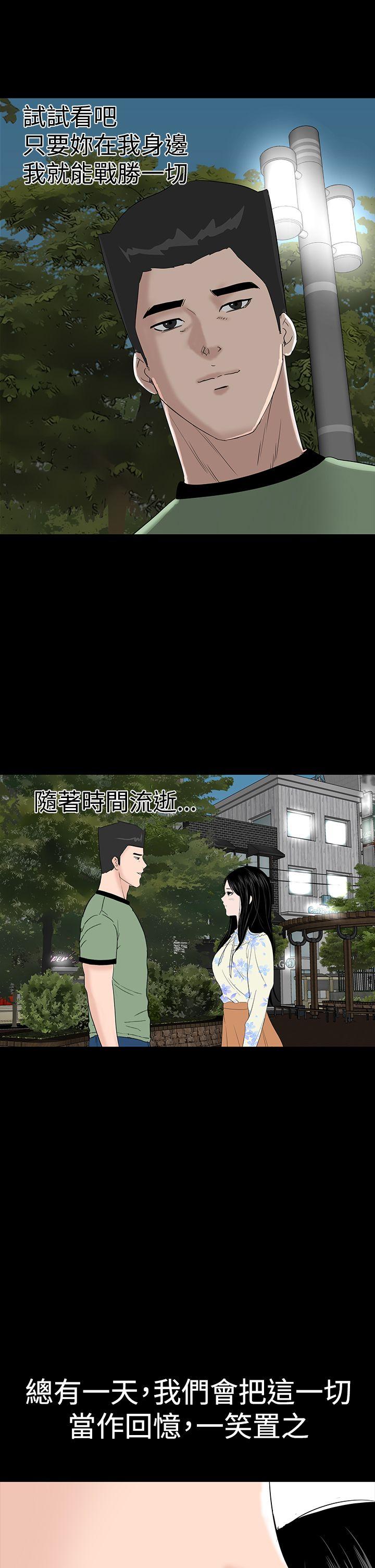 [韩国漫画] 楼凤 剧情,熟女人妻,巨乳大奶#[52P]-49