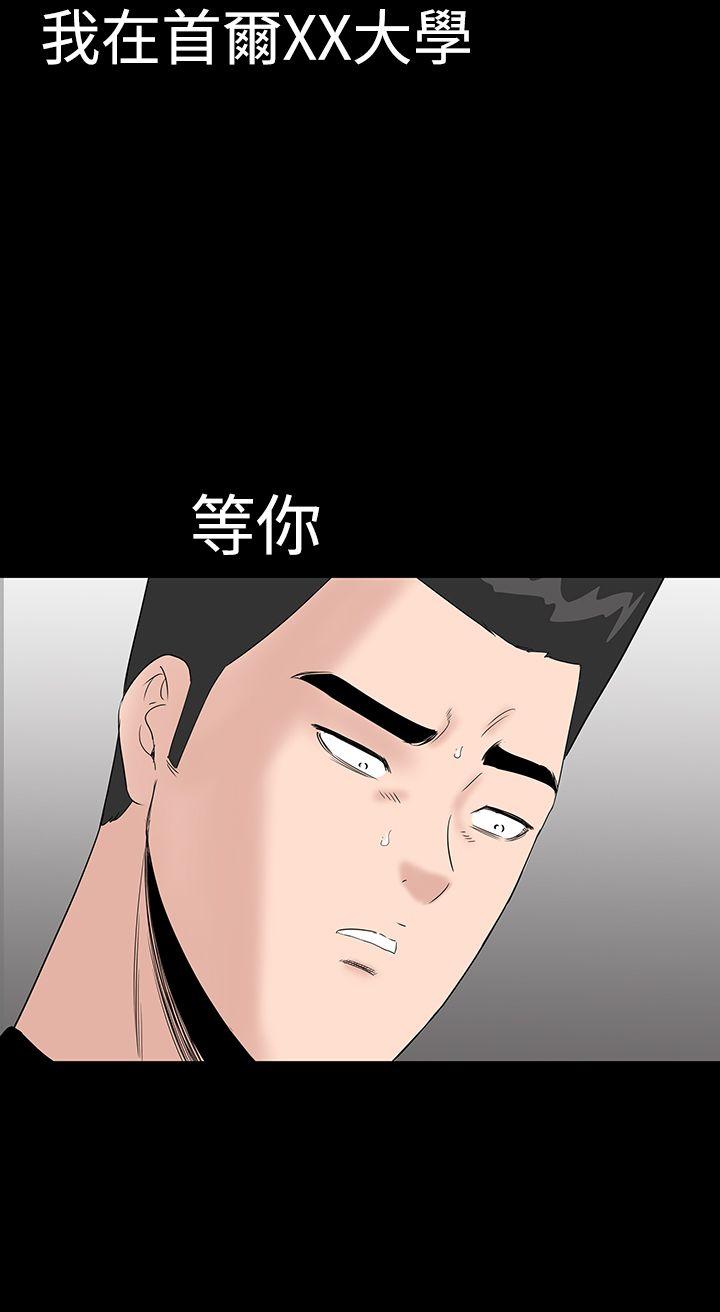 [韩国漫画] 楼凤 剧情,熟女人妻,巨乳大奶#[52P]-8