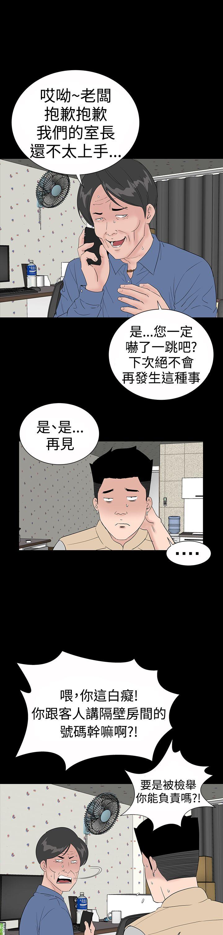 [Manhwa] Lou Feng Plot, mature woman, big breasts#[31P]-1