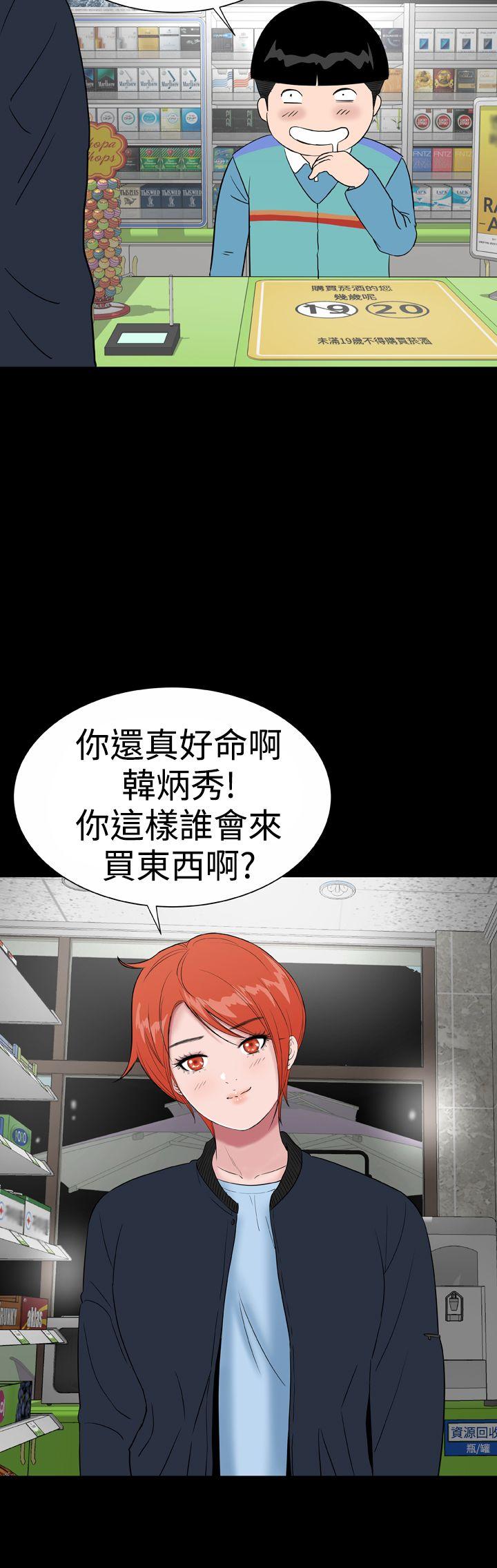 [Manhwa] Lou Feng Plot, mature woman, big breasts#[31P]-10