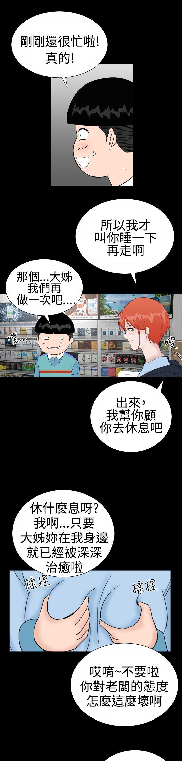 [Manhwa] Lou Feng Plot, mature woman, big breasts#[31P]-11