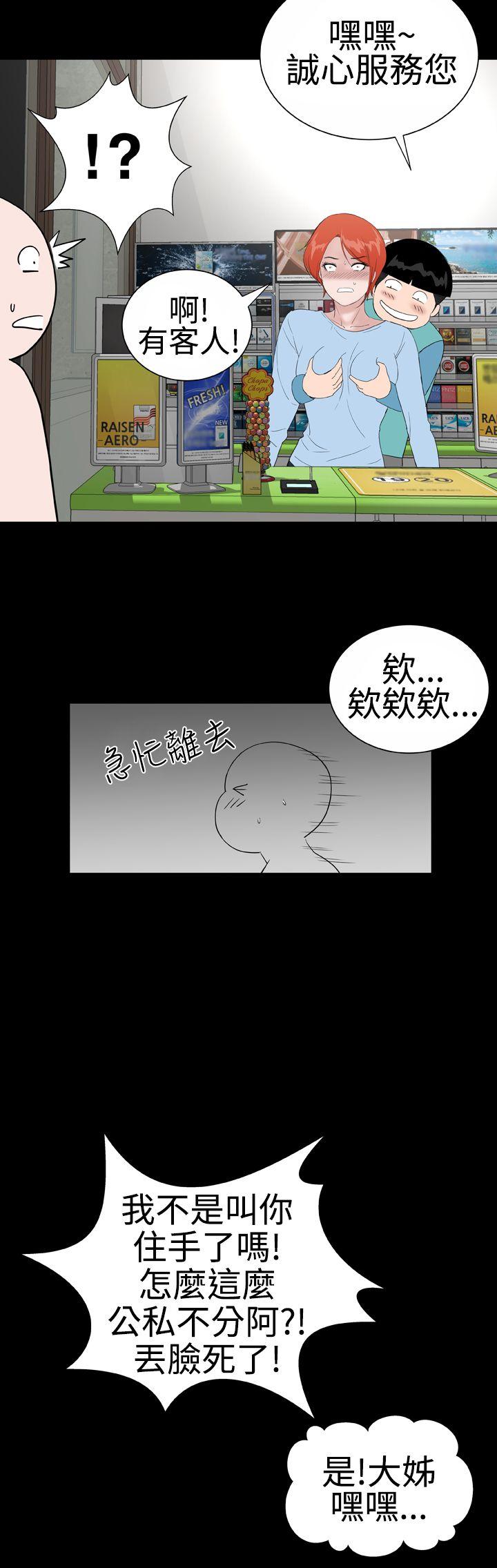 [Manhwa] Lou Feng Plot, mature woman, big breasts#[31P]-12