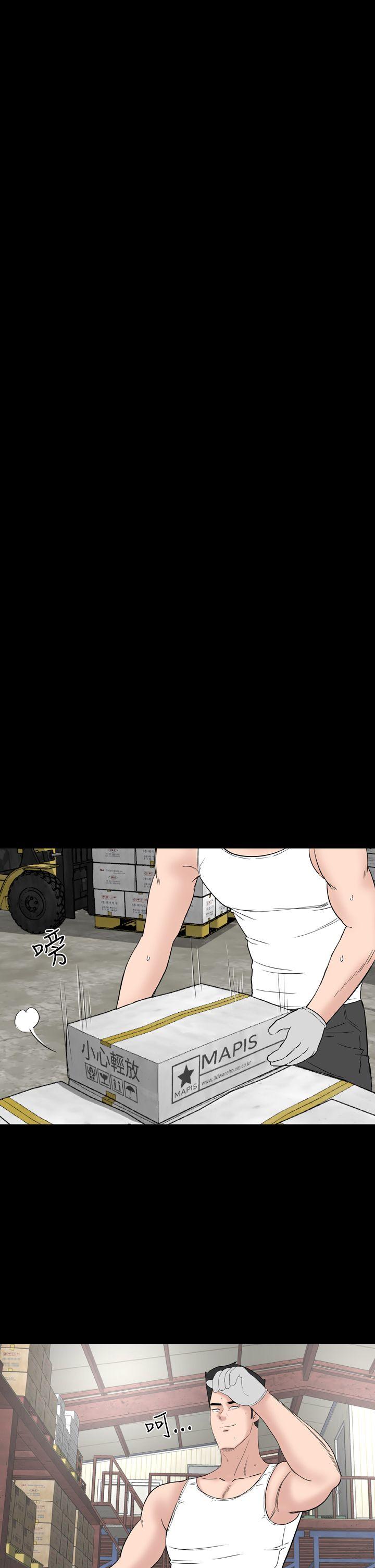 [Manhwa] Lou Feng Plot, mature woman, big breasts#[31P]-13
