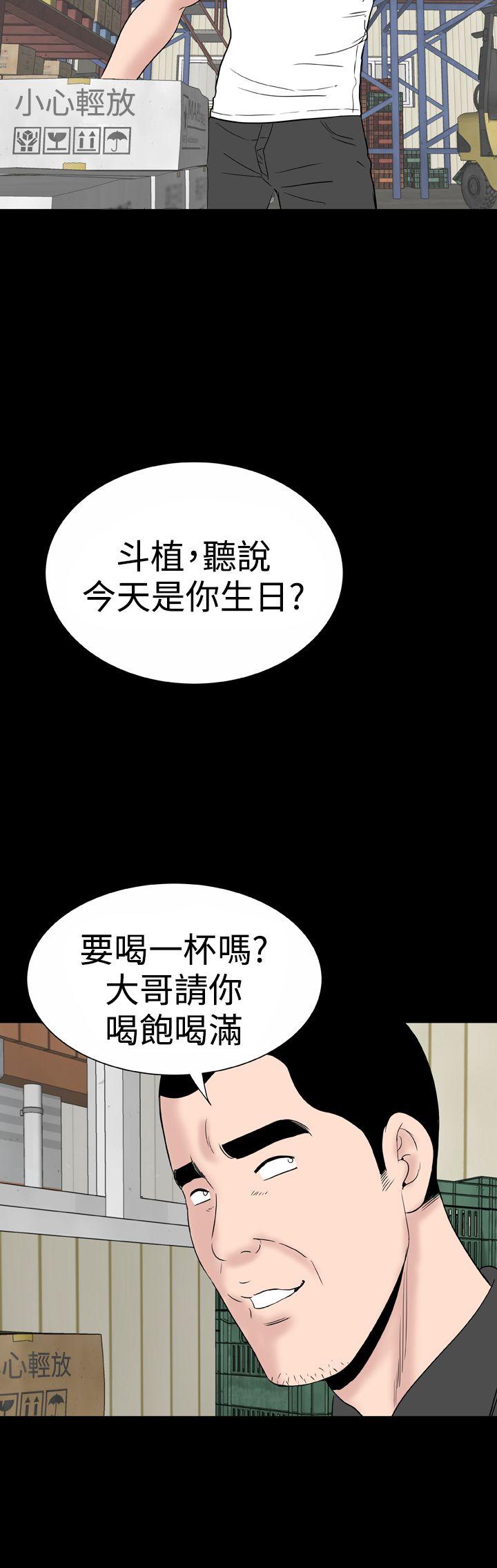 [Manhwa] Lou Feng Plot, mature woman, big breasts#[31P]-14