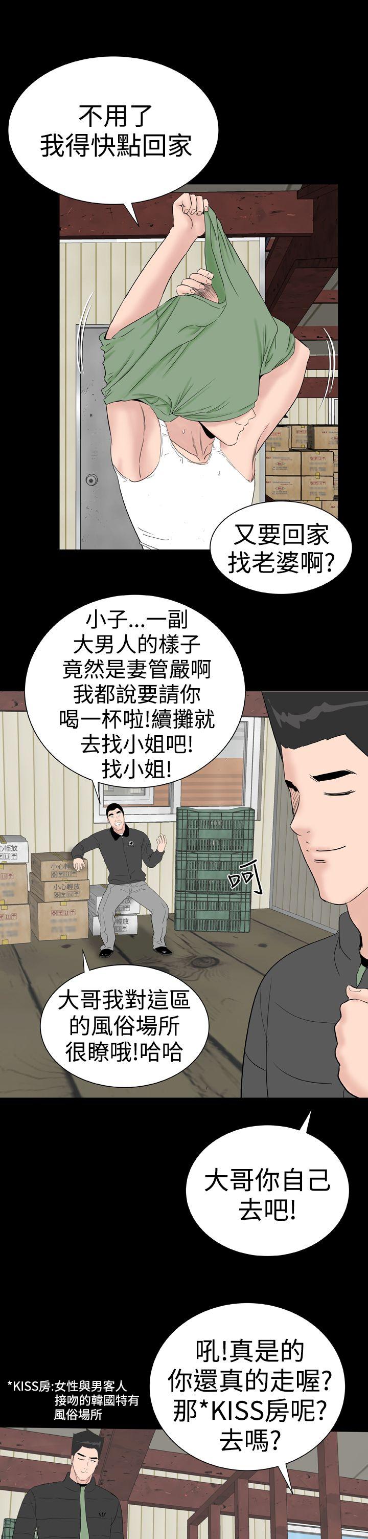 [Manhwa] Lou Feng Plot, mature woman, big breasts#[31P]-15
