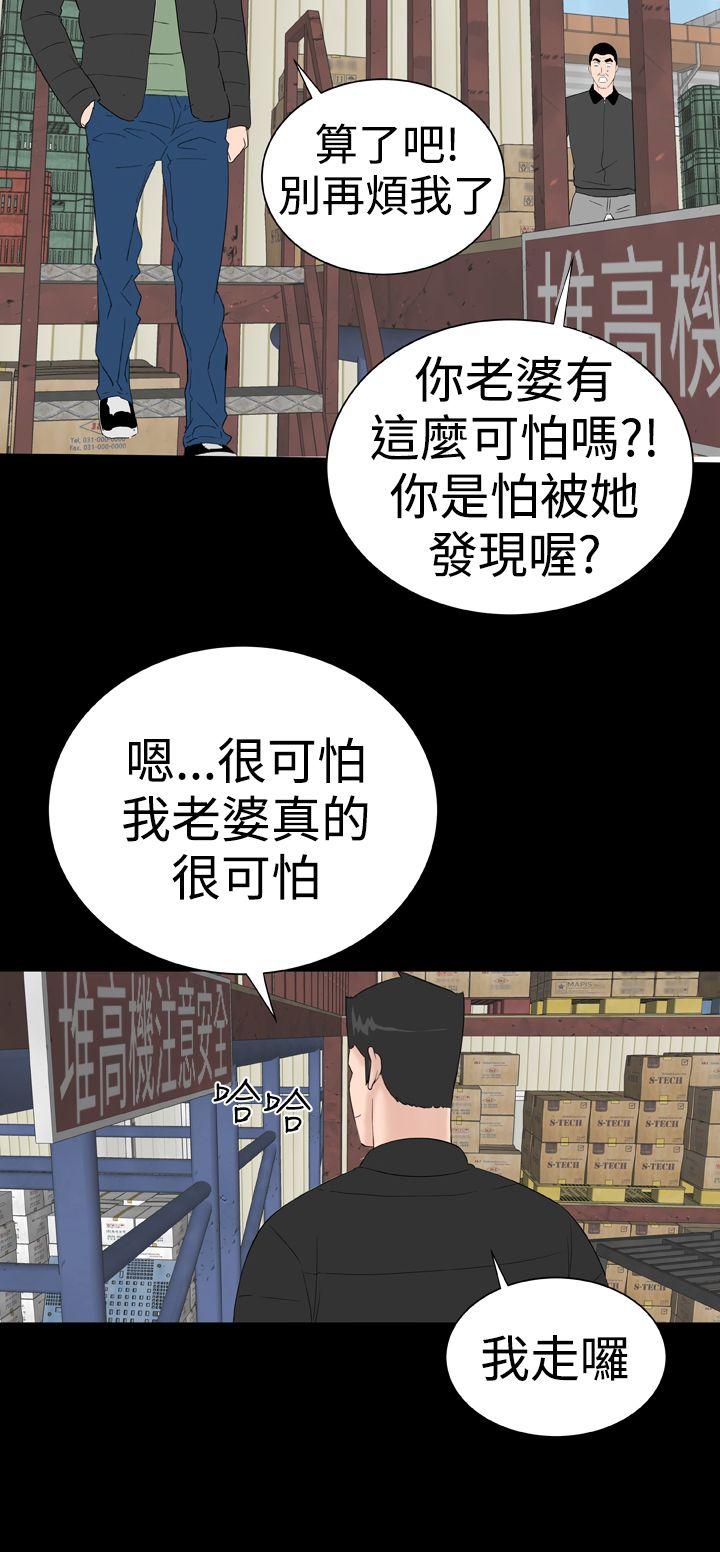 [Manhwa] Lou Feng Plot, mature woman, big breasts#[31P]-16