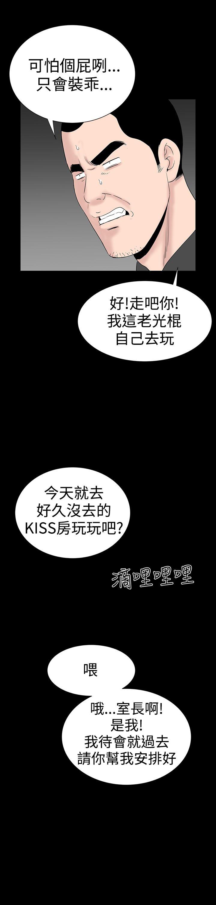 [Manhwa] Lou Feng Plot, mature woman, big breasts#[31P]-17