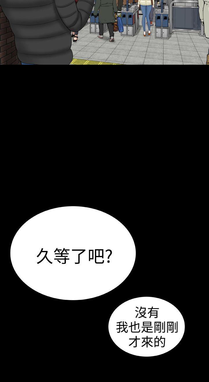 [Manhwa] Lou Feng Plot, mature woman, big breasts#[31P]-20