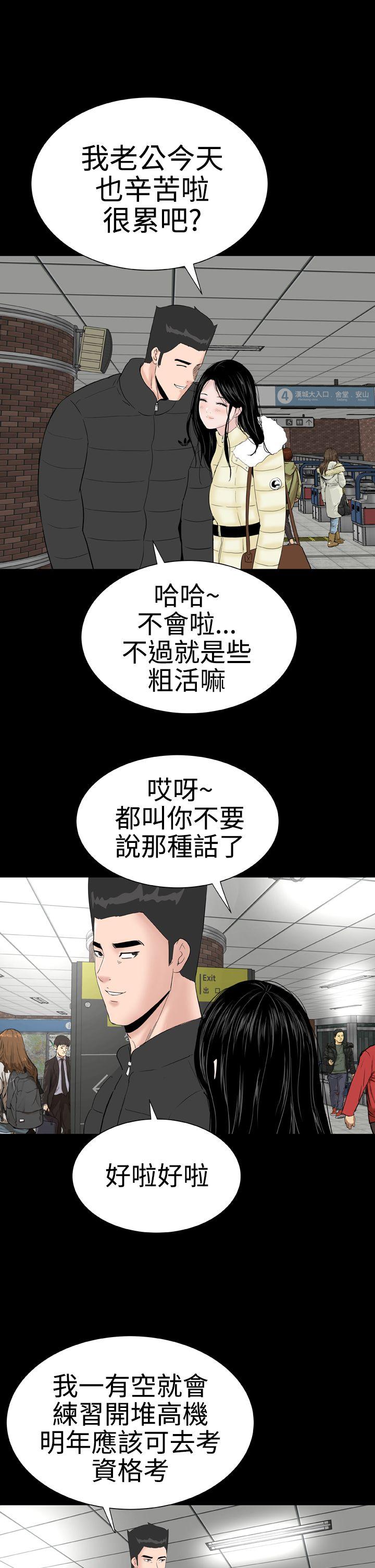 [Manhwa] Lou Feng Plot, mature woman, big breasts#[31P]-21