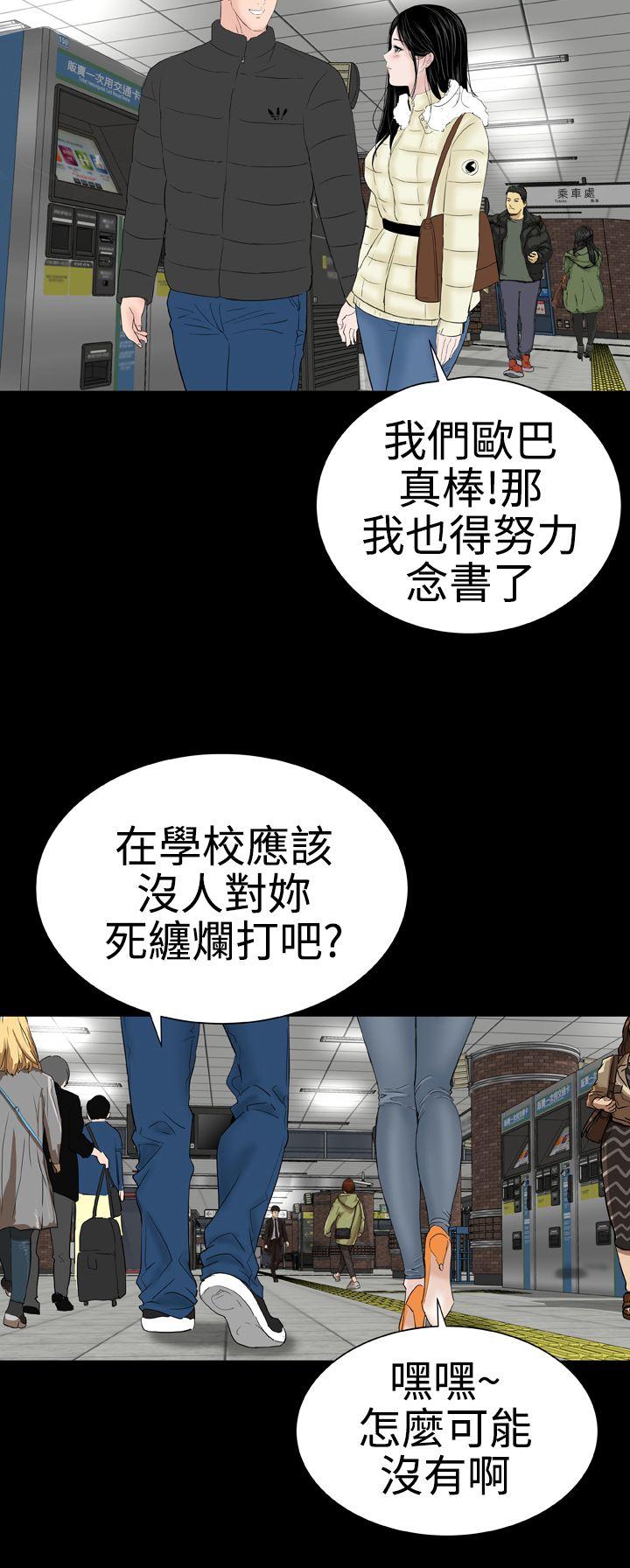 [Manhwa] Lou Feng Plot, mature woman, big breasts#[31P]-22