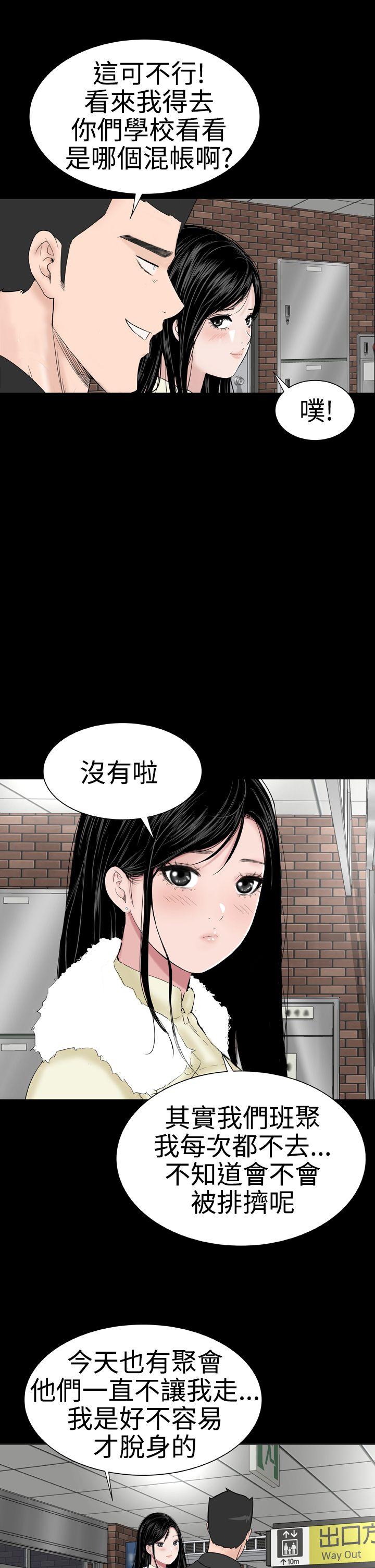 [Manhwa] Lou Feng Plot, mature woman, big breasts#[31P]-23