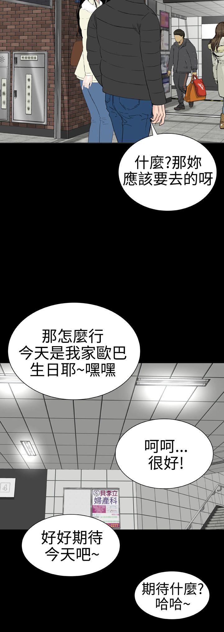 [Manhwa] Lou Feng Plot, mature woman, big breasts#[31P]-24