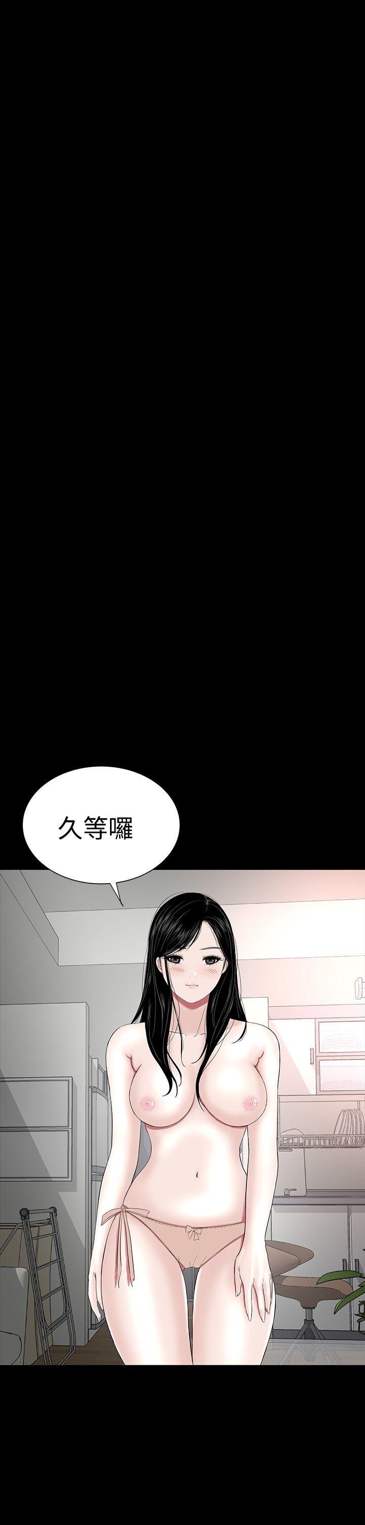[Manhwa] Lou Feng Plot, mature woman, big breasts#[31P]-25
