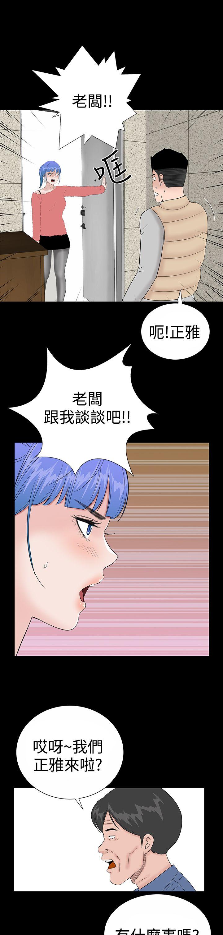 [Manhwa] Lou Feng Plot, mature woman, big breasts#[31P]-3