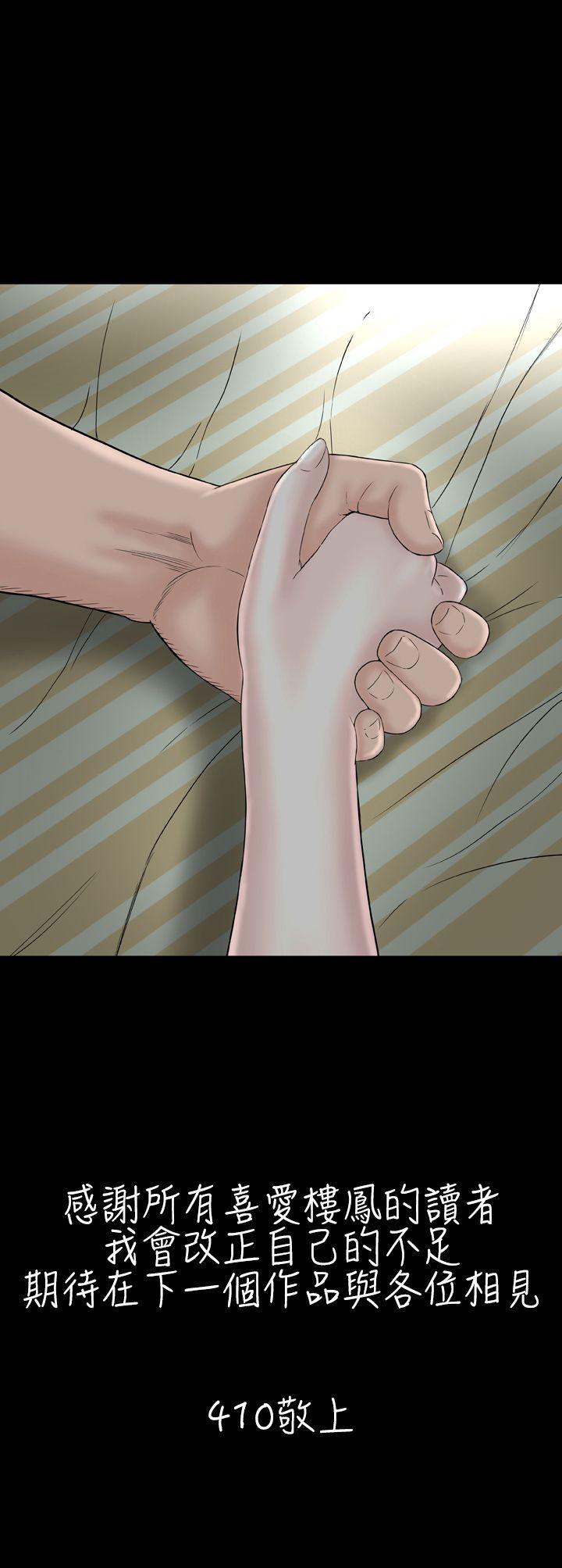 [Manhwa] Lou Feng Plot, mature woman, big breasts#[31P]-31