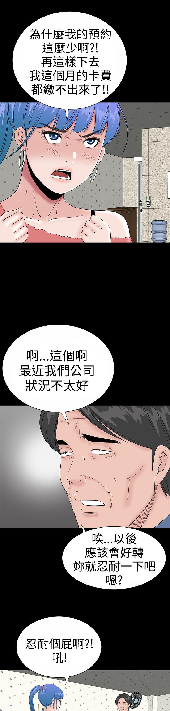 [Manhwa] Lou Feng Plot, mature woman, big breasts#[31P]-5