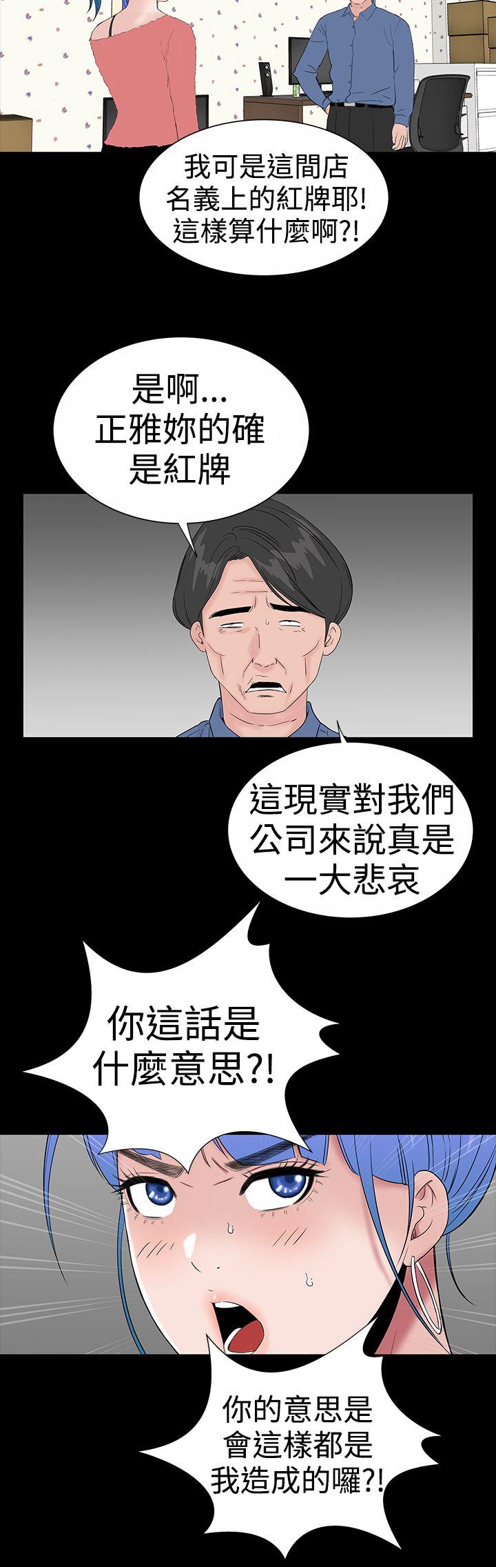 [Manhwa] Lou Feng Plot, mature woman, big breasts#[31P]-6